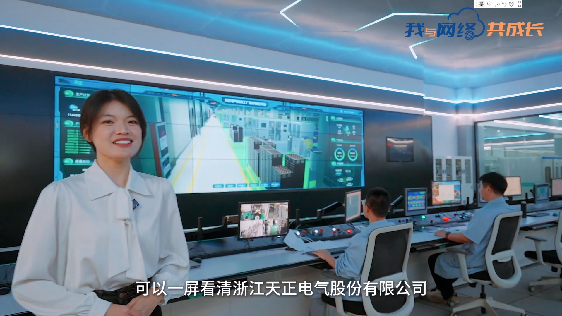 主播说z6尊龙中国官方网站丨穿上“互联网”去旅行