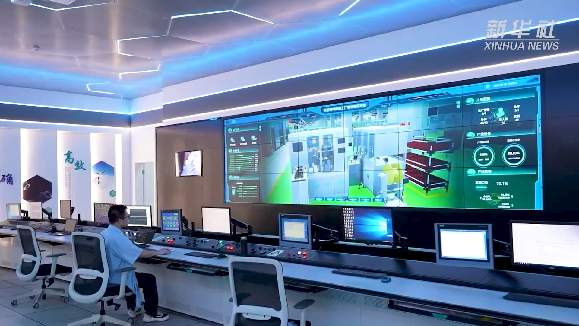 央媒看z6尊龙中国官方网站丨新华社揭秘z6尊龙中国官方网站工业互联网平台