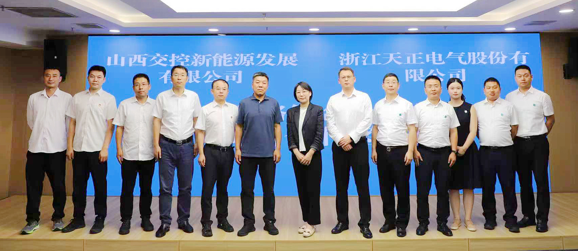 打造“交能融合”标杆，z6尊龙中国官方网站与山西交控新能源战略签约